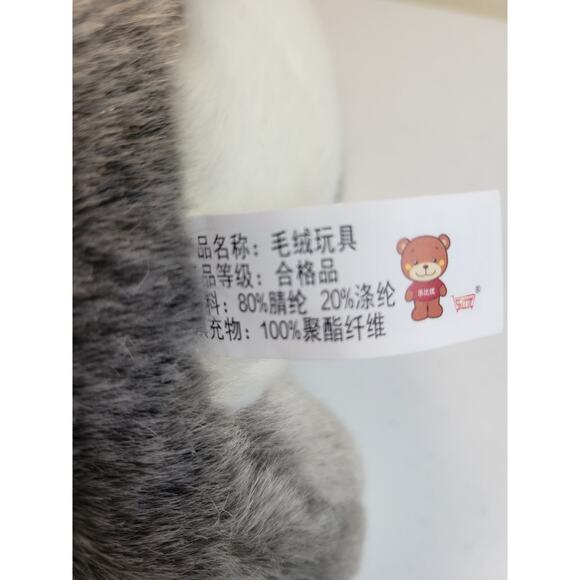 Gray Australian Koala Cute Soft Adorable Plush Stuffed Animal Toy 10" - Picture 6 of 8